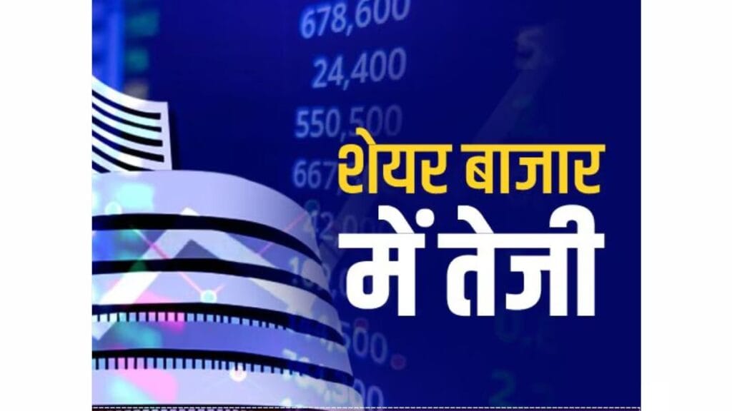 Stock Market